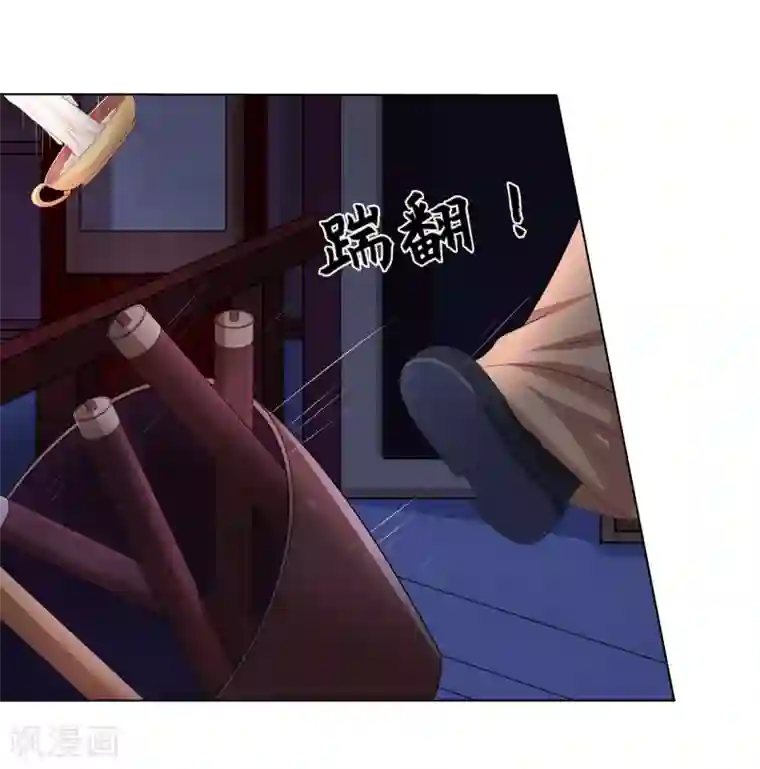嫡女诸侯第2季69话 百里缉凶