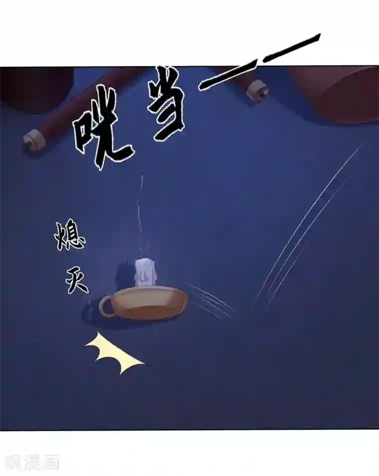 嫡女诸侯第2季69话 百里缉凶