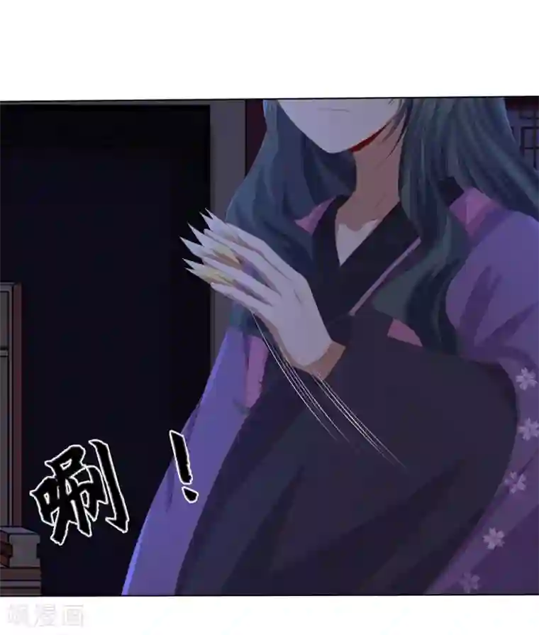 嫡女诸侯第2季69话 百里缉凶
