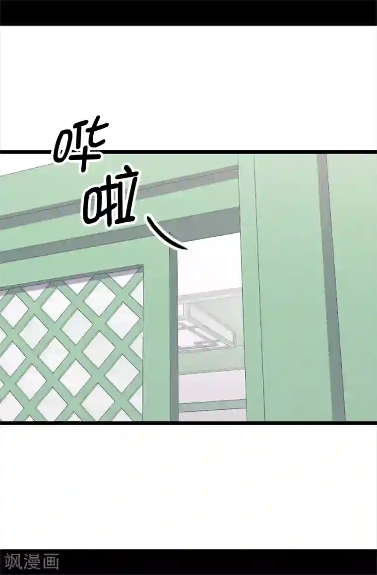 据说我是王的女儿第500话 小公主的少女礼