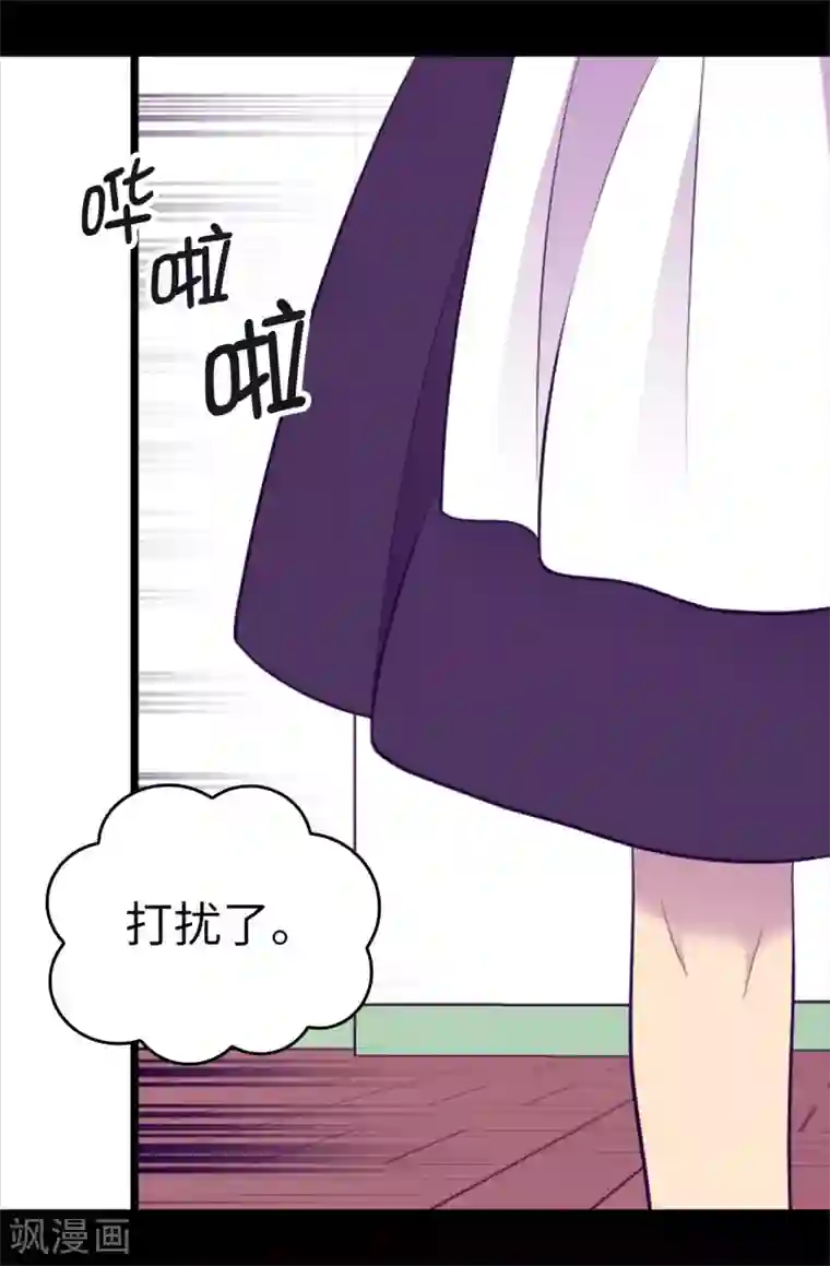 据说我是王的女儿第500话 小公主的少女礼
