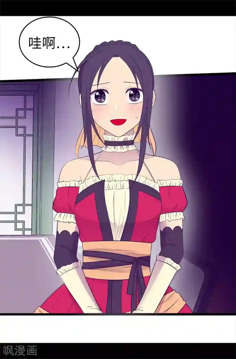 据说我是王的女儿第500话 小公主的少女礼