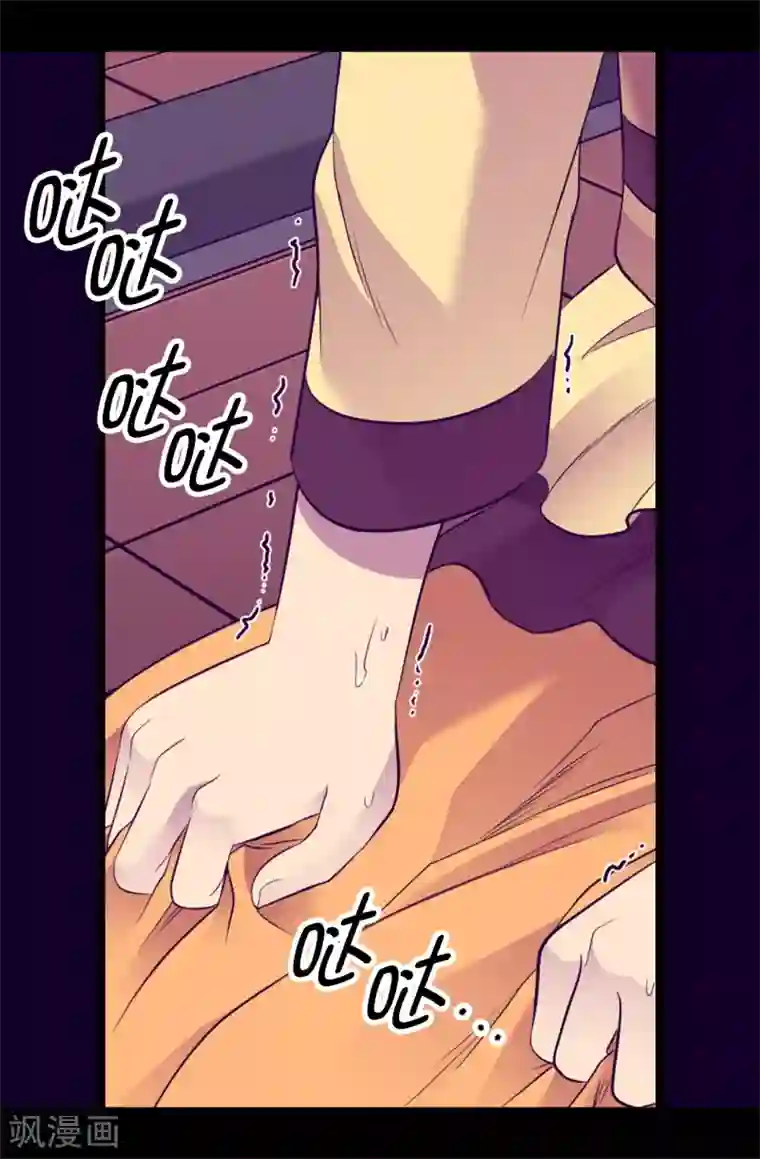 据说我是王的女儿第501话 作为大公主的威严