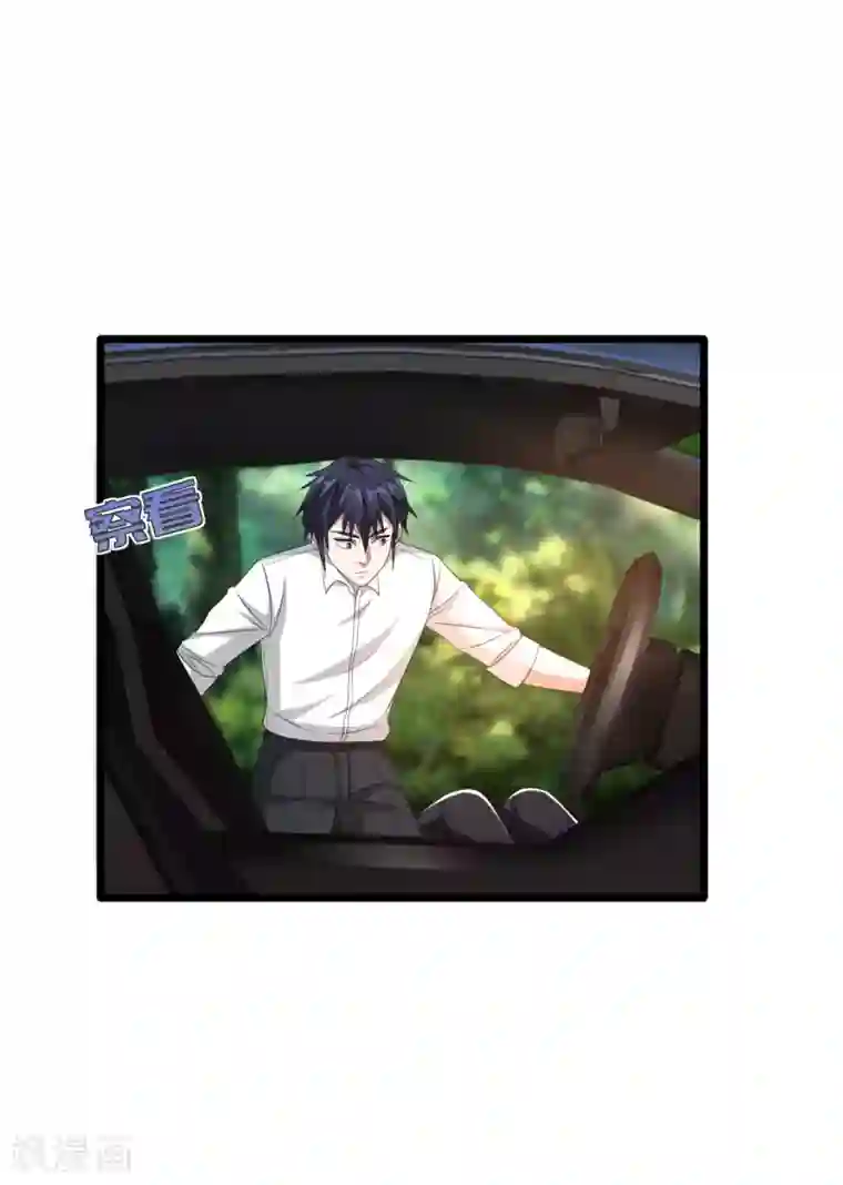 都市邪王第46话 张苗苗动心