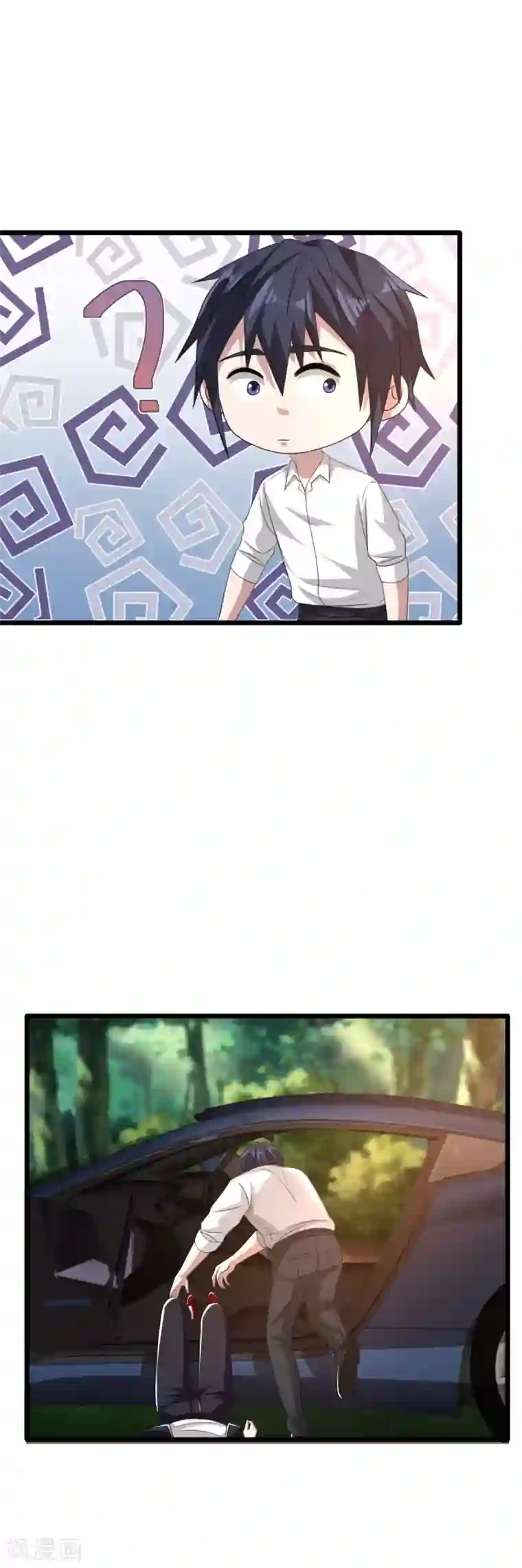 都市邪王第46话 张苗苗动心