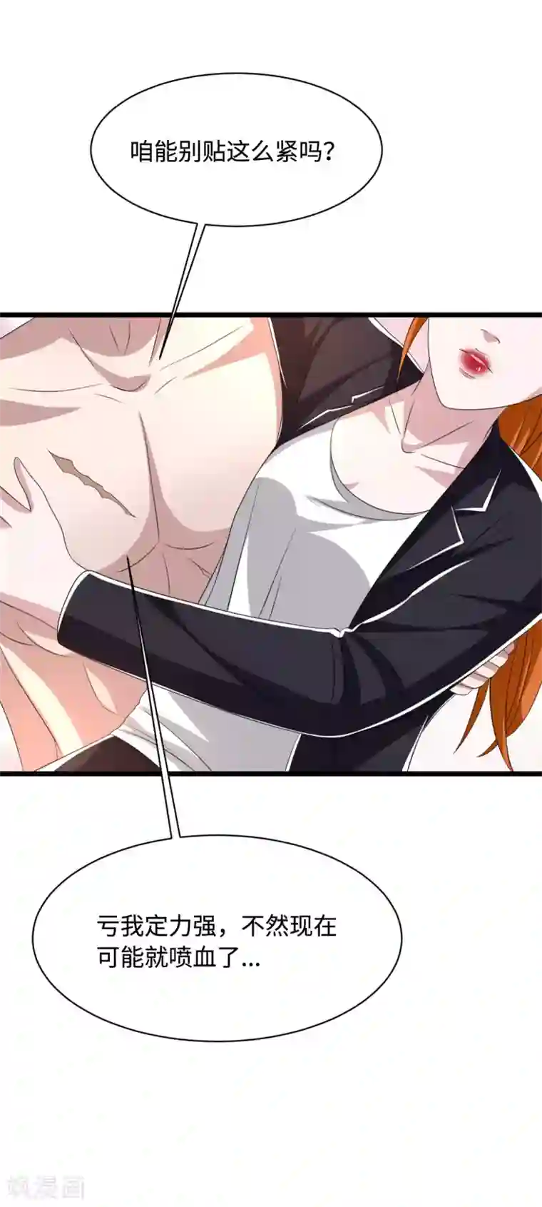 都市邪王第47话 他是哪个家族的？