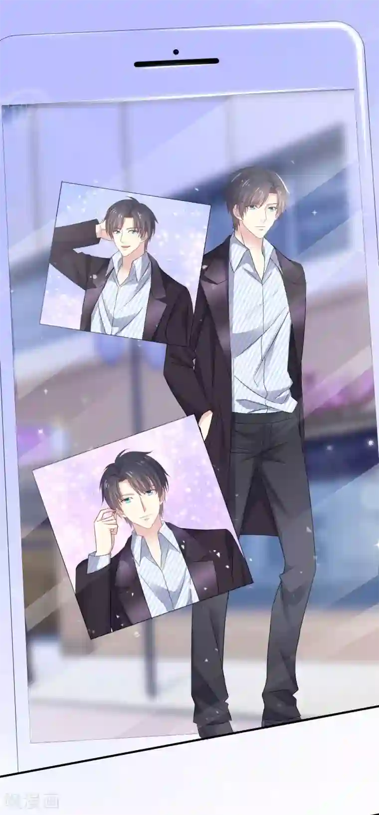 盆然星动第27话 我想亲你了