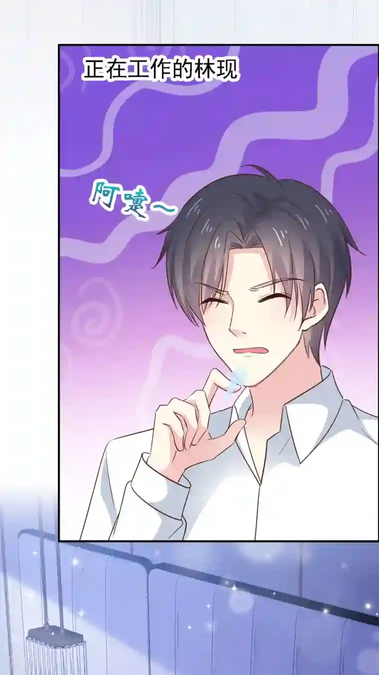 盆然星动第27话 我想亲你了