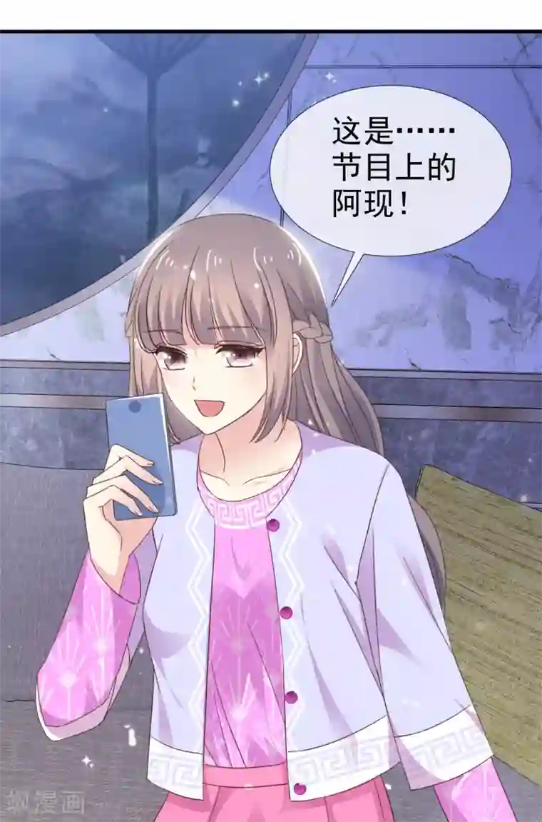 盆然星动第27话 我想亲你了