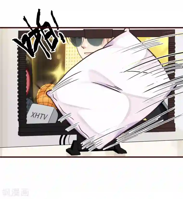 总裁爹地追上门第21话 落入陷阱