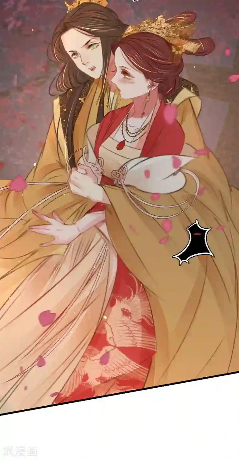 凤还朝，妖孽王爷请让道第46话 心迹大白