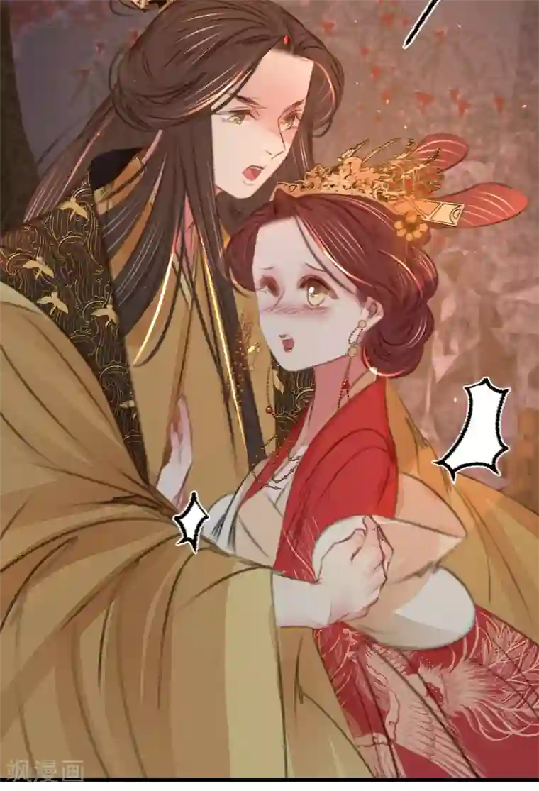 凤还朝，妖孽王爷请让道第46话 心迹大白