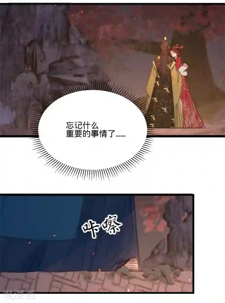 凤还朝，妖孽王爷请让道第46话 心迹大白