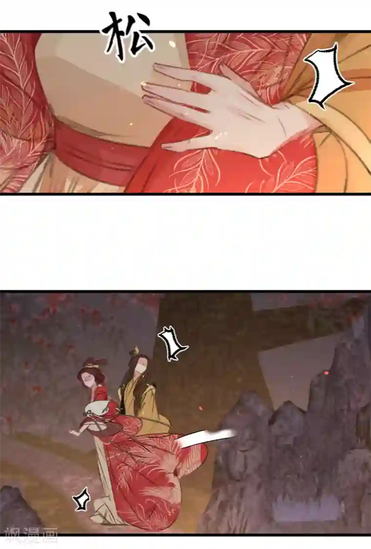 凤还朝，妖孽王爷请让道第46话 心迹大白