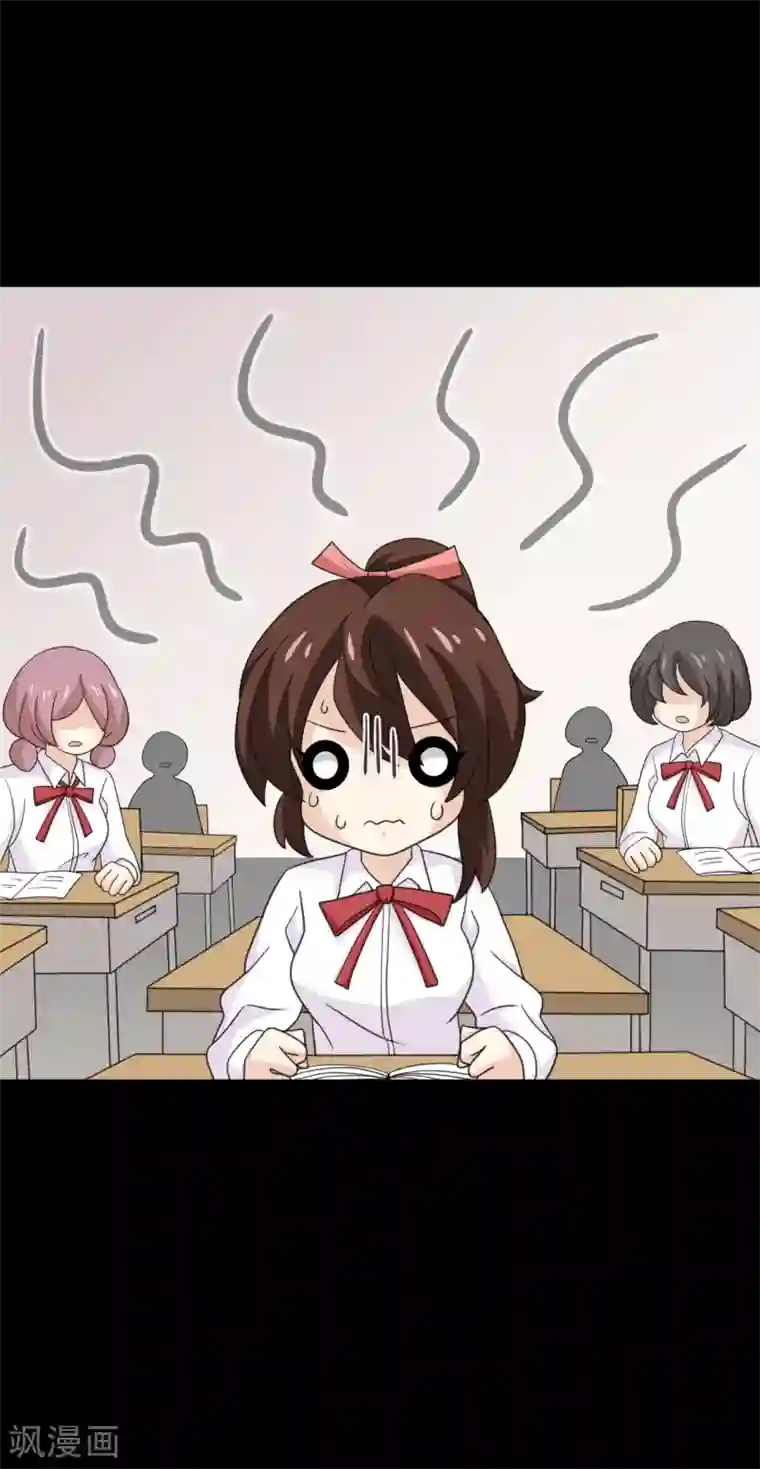 前桌学霸，后桌学渣第28话 我的骑士又出现