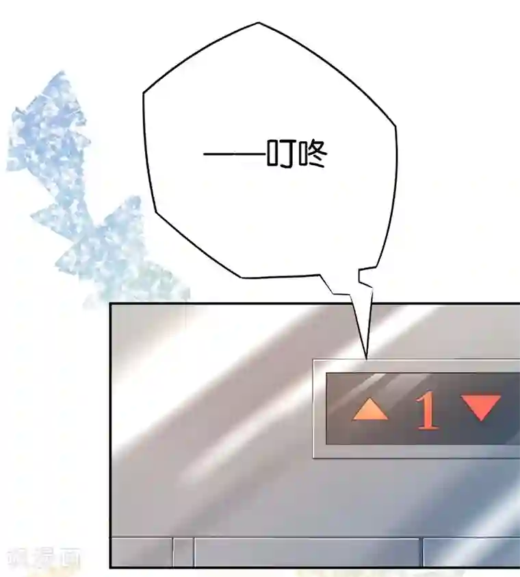 先婚后爱第54话 终生残疾