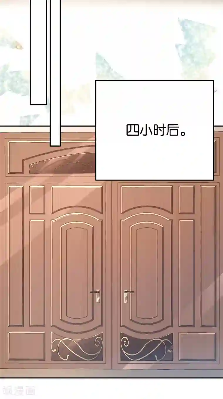 先婚后爱第54话 终生残疾