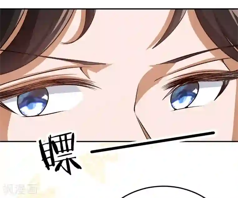 先婚后爱第55话 谁幼稚