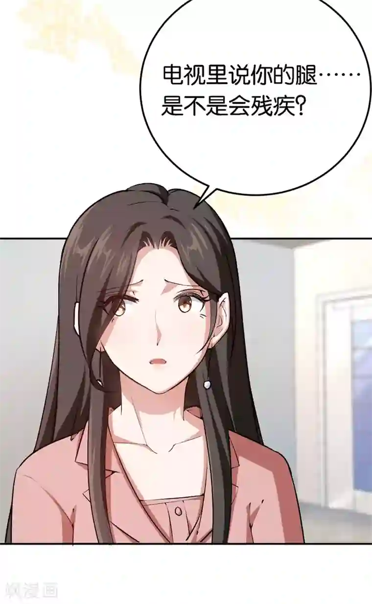先婚后爱第55话 谁幼稚