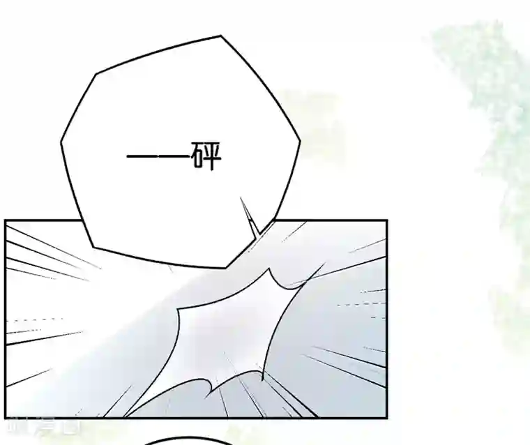 先婚后爱第55话 谁幼稚