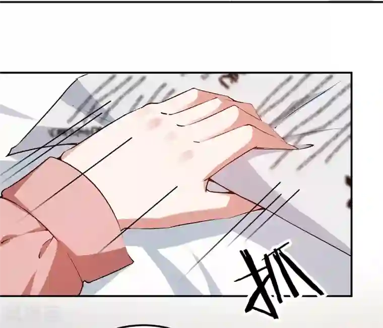 先婚后爱第55话 谁幼稚