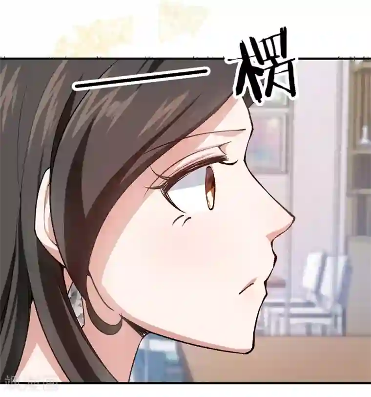 先婚后爱第56话 维护他