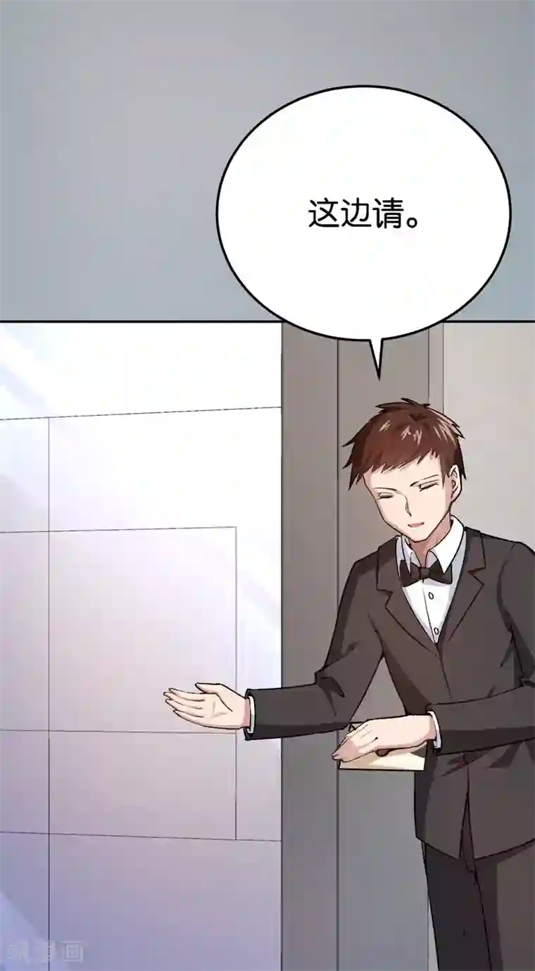 先婚后爱第57话 广告明星