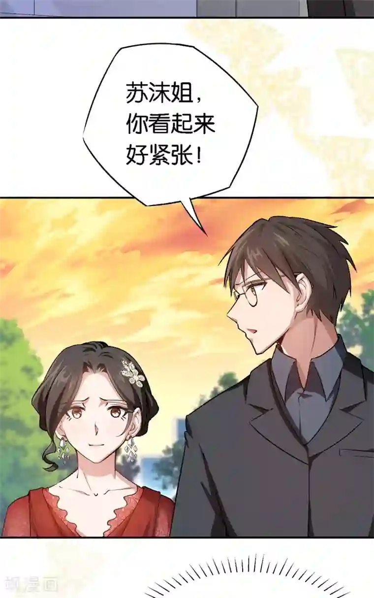 先婚后爱第57话 广告明星