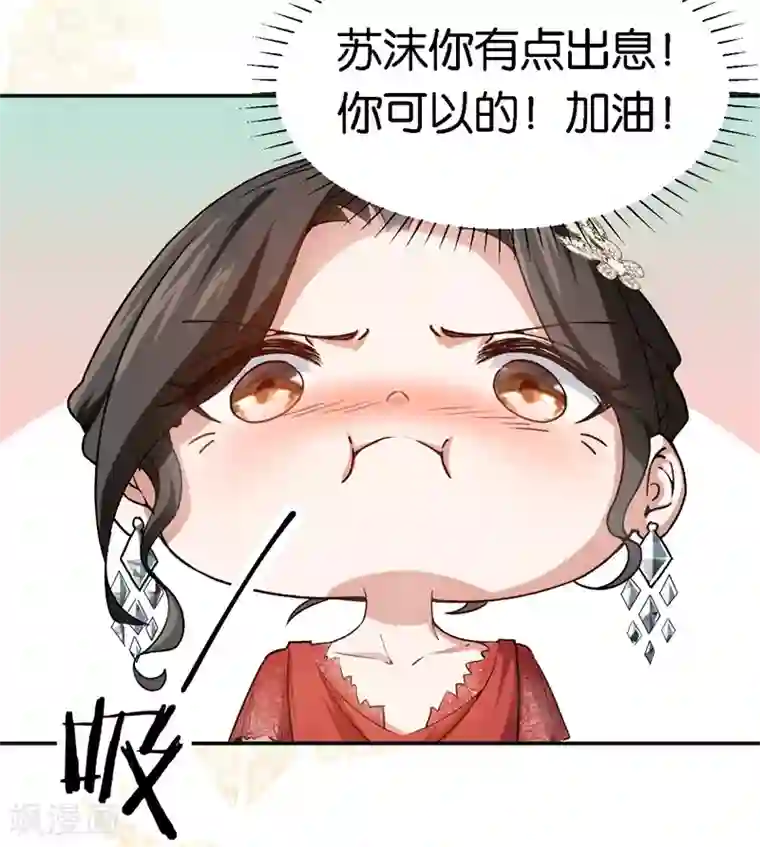 先婚后爱第57话 广告明星