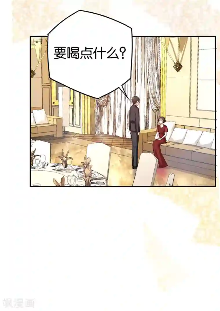 先婚后爱第57话 广告明星