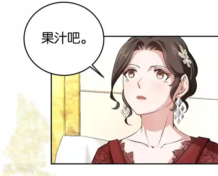先婚后爱第57话 广告明星