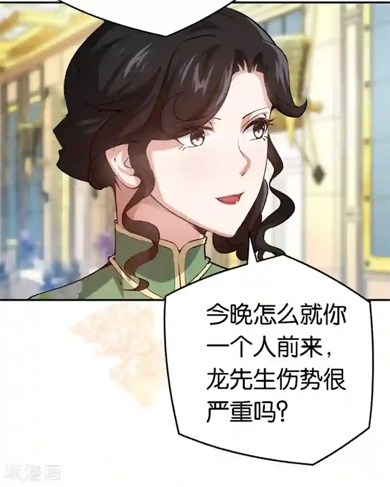 先婚后爱第57话 广告明星