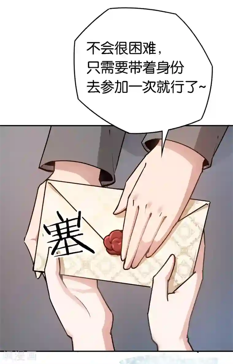先婚后爱第57话 广告明星