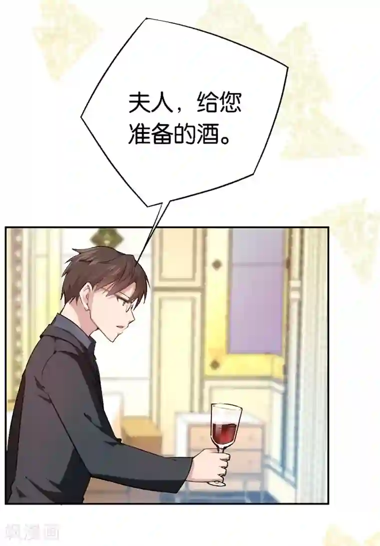 先婚后爱第58话 他很有趣