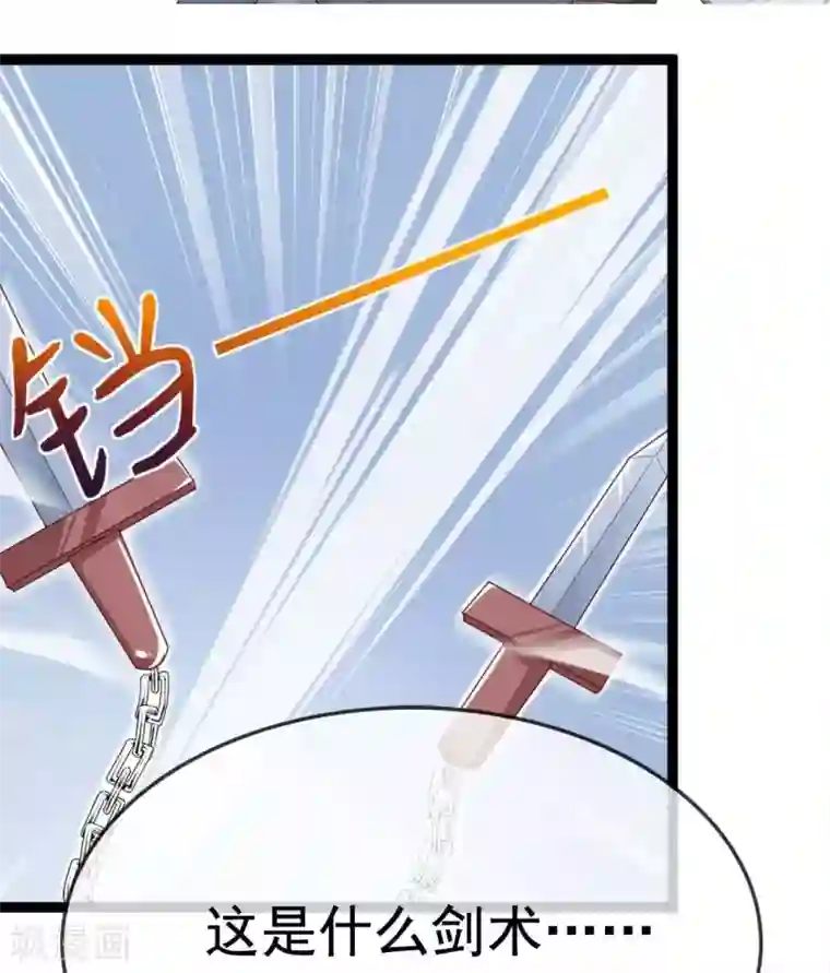 你的帝国第13话 朕若身亡，卿愿驾崩否