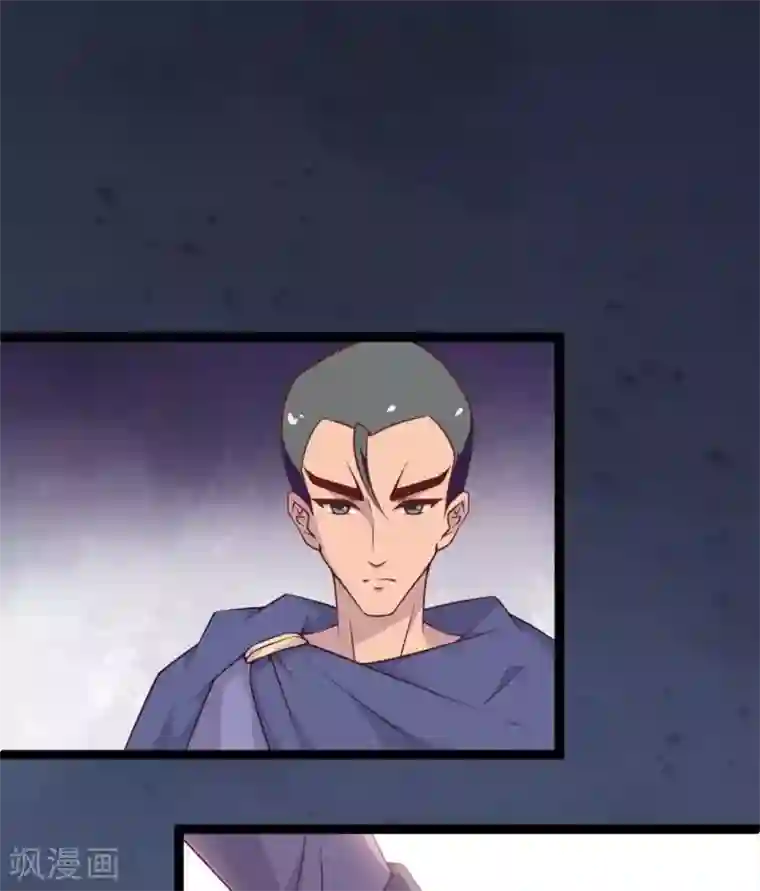 你的帝国第13话 朕若身亡，卿愿驾崩否