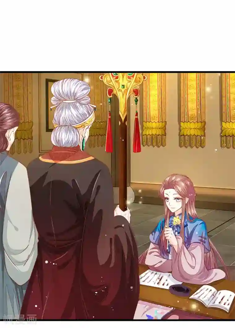 医后唳天：神医嫡女狠角色第23话 我字超丑