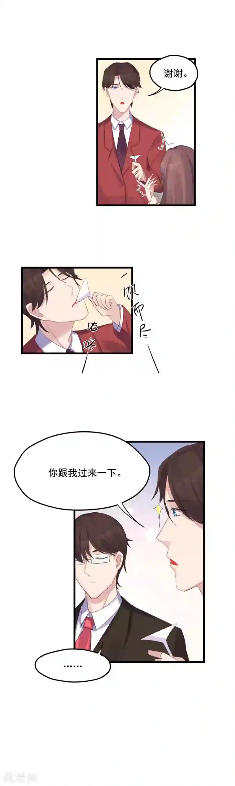 破产大小姐第21话 新娘子丢了