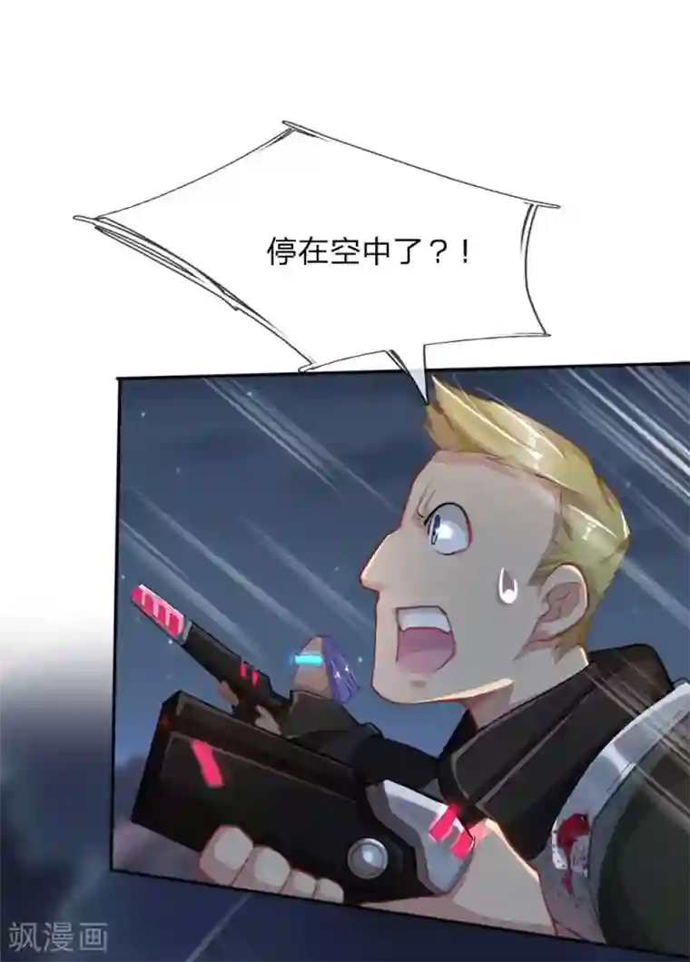 末世女友：我家后院通末世第25话 屠戮之夜
