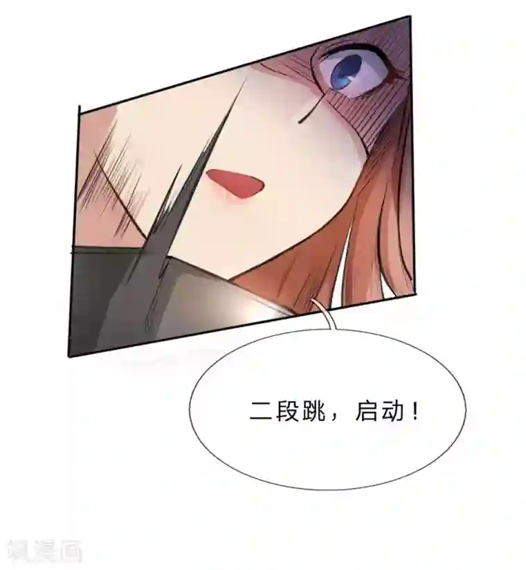 末世女友：我家后院通末世第25话 屠戮之夜