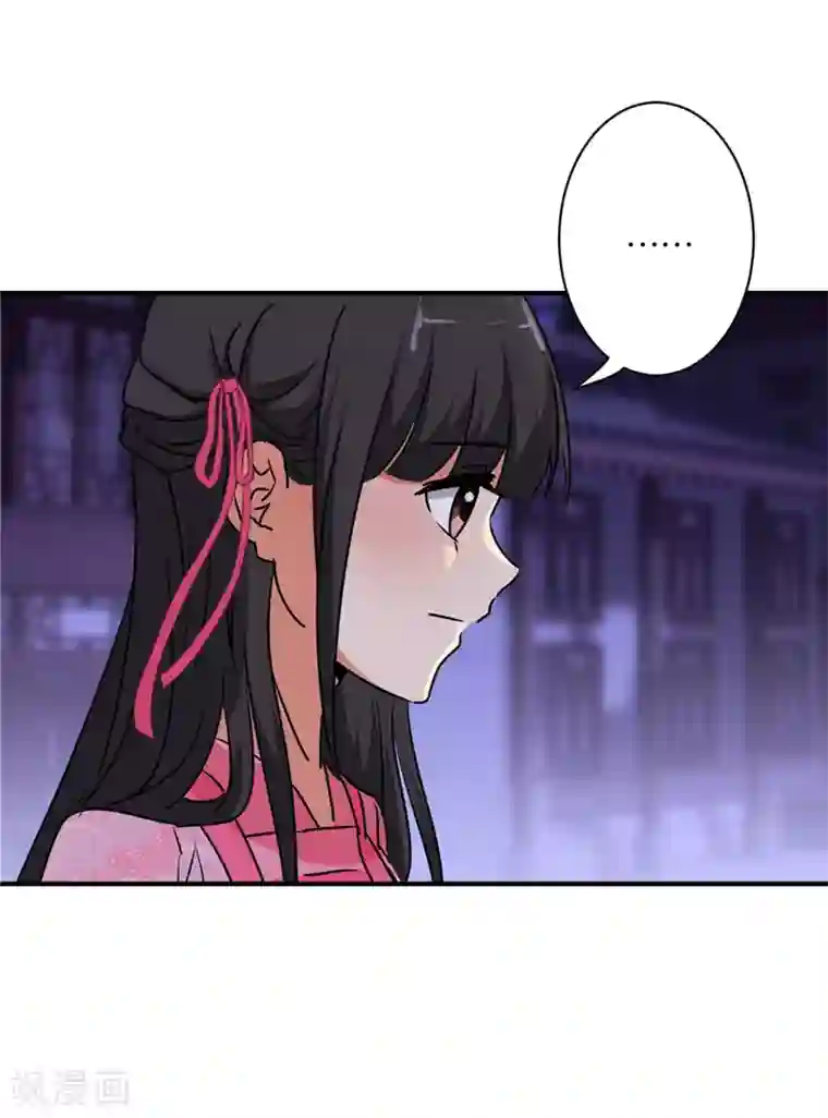 王爷你好贱第583话