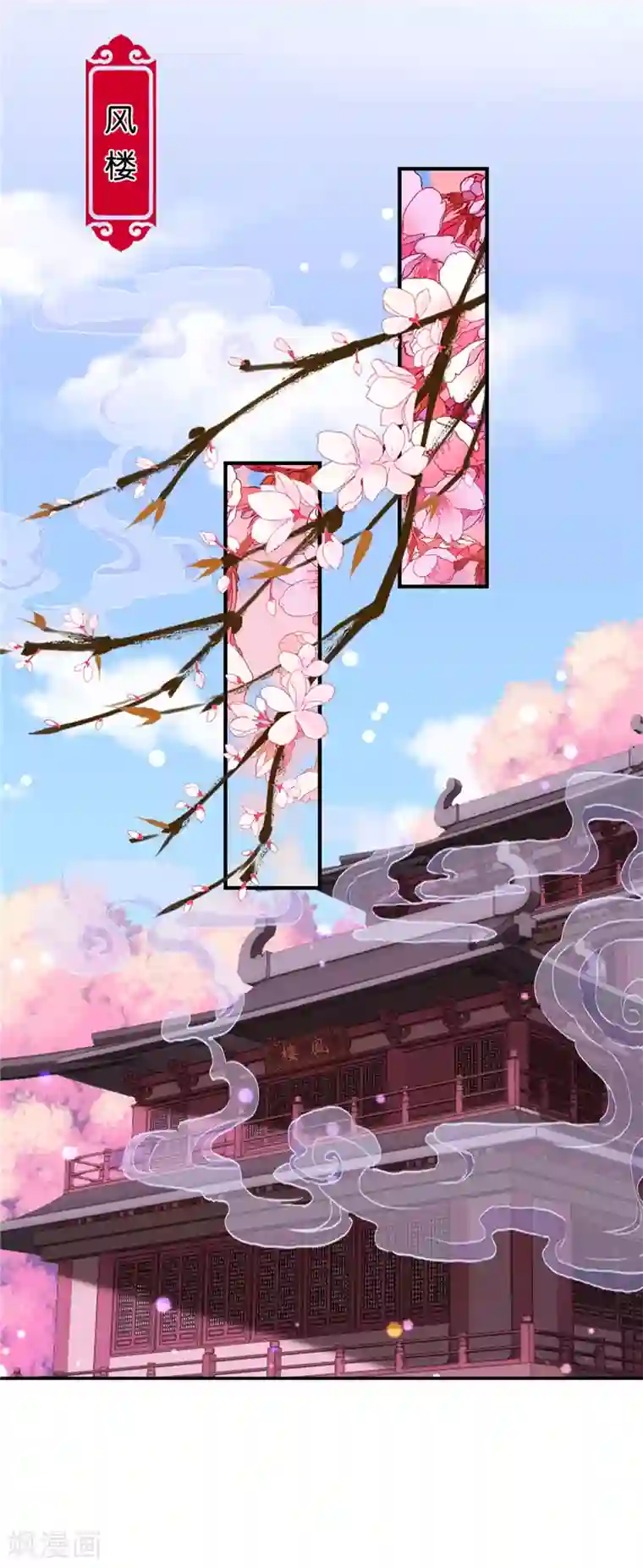 王爷你好贱第583话