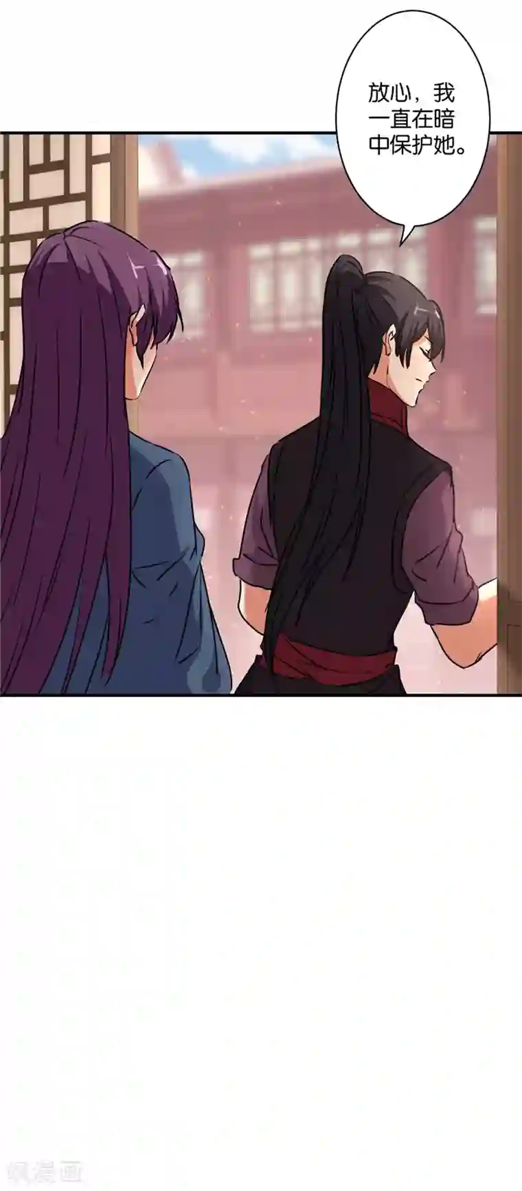 王爷你好贱第583话
