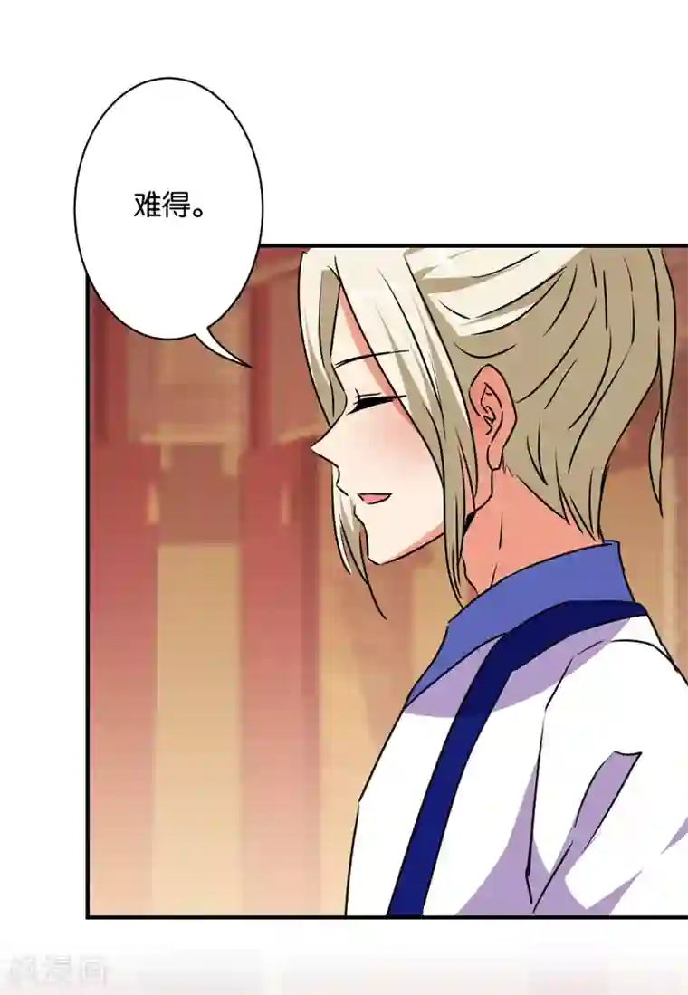 王爷你好贱第583话