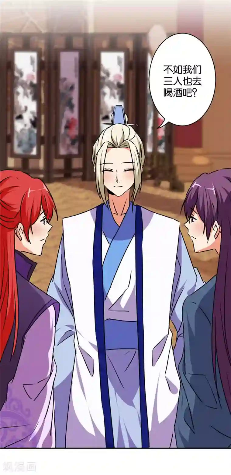 王爷你好贱第583话