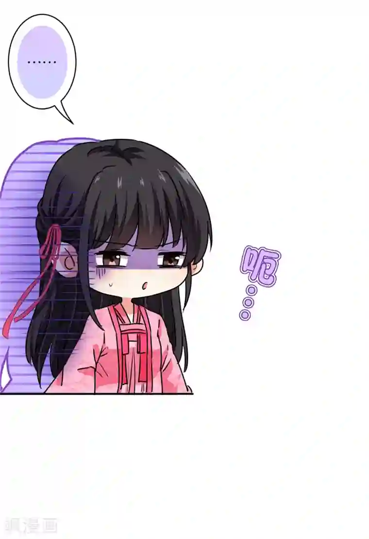 王爷你好贱第584话