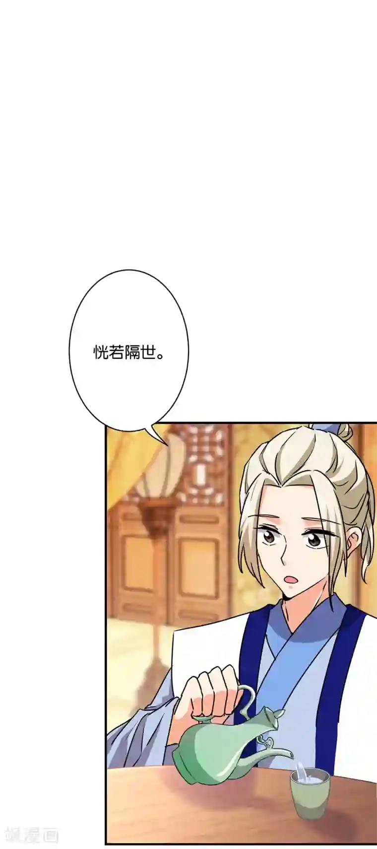 王爷你好贱第584话
