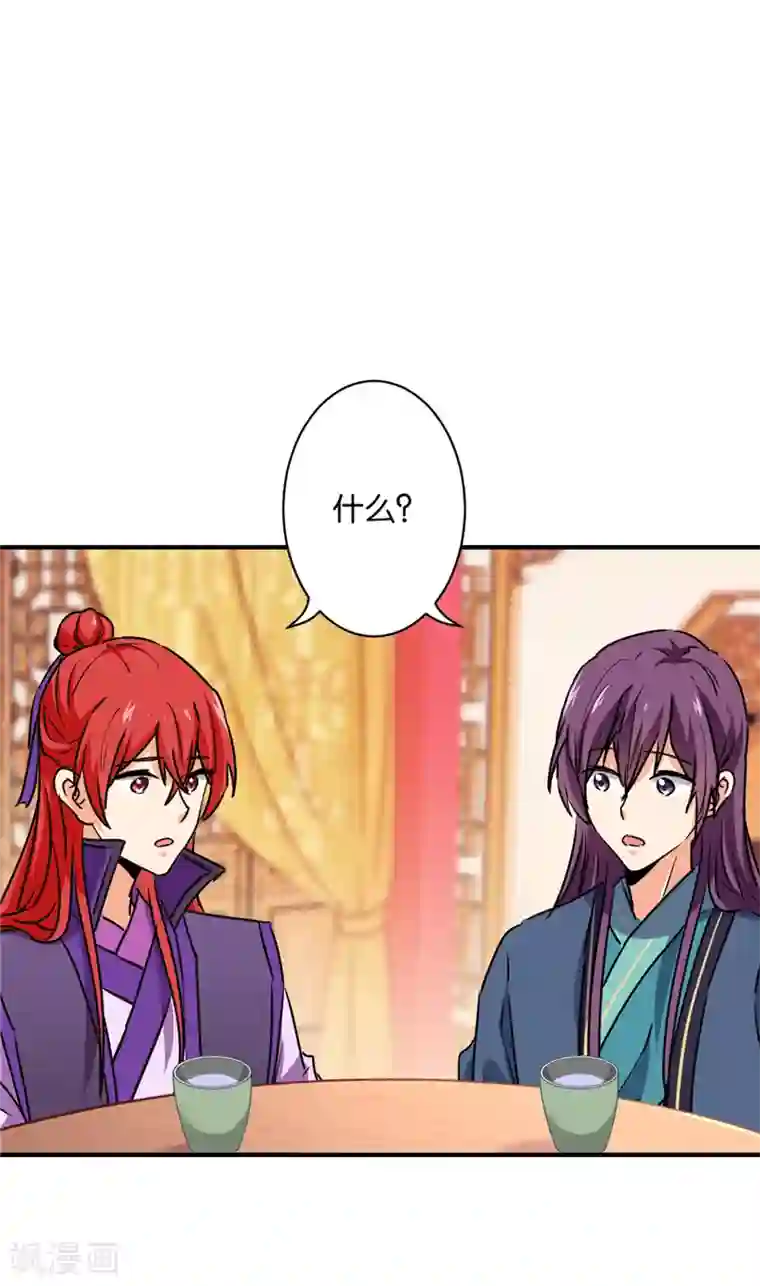 王爷你好贱第584话