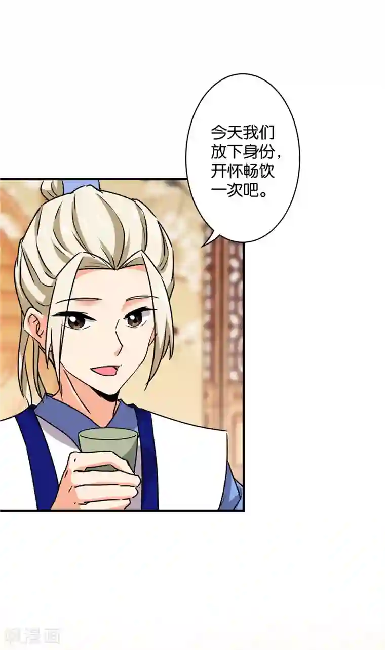 王爷你好贱第584话