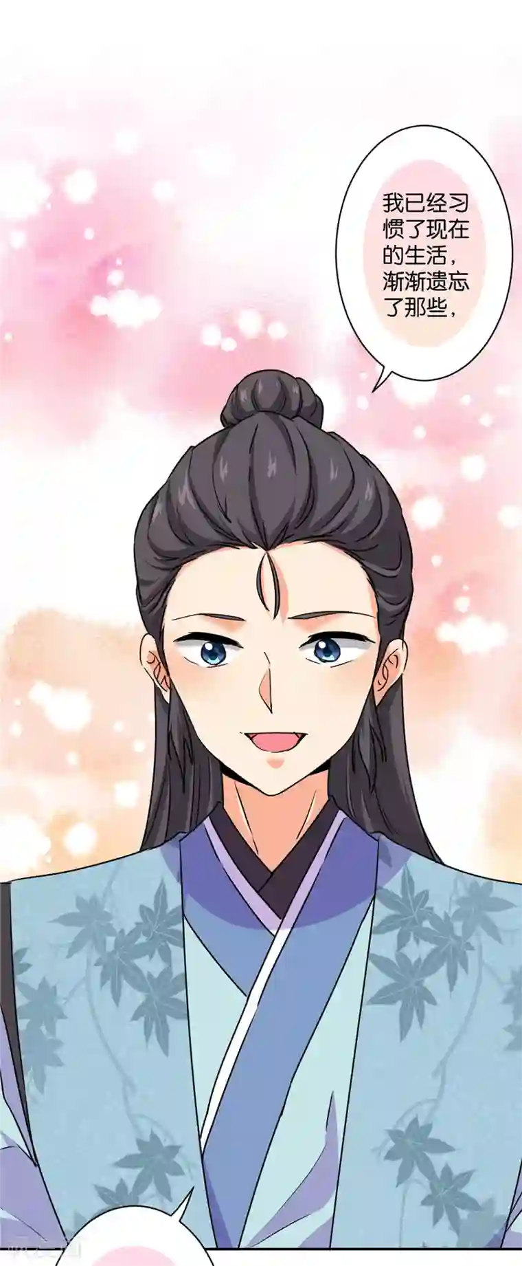 王爷你好贱第584话